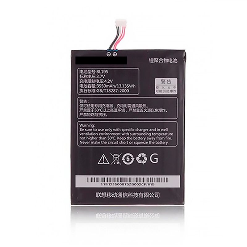 Аккумулятор для Lenovo A2107 / A2207 (BL195) 3.7v 3550 mAh