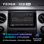 Teyes CC2 Plus 9"для Ford F150 Raptor 2008-2014