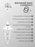 Светильник уличный Navigator 80 483, 6 граней, цоколь E27, IP44, подвесной, черный