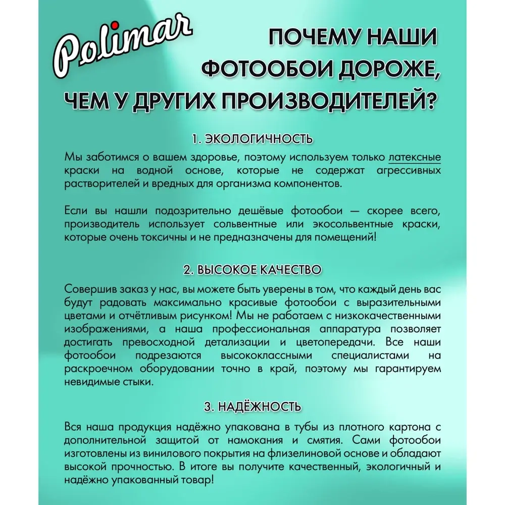 Фотообои виниловые на флизелиновой основе "Дерево с колючими шарами 3D розовый", Арт. 14-079, 400х270см (ШхВ)