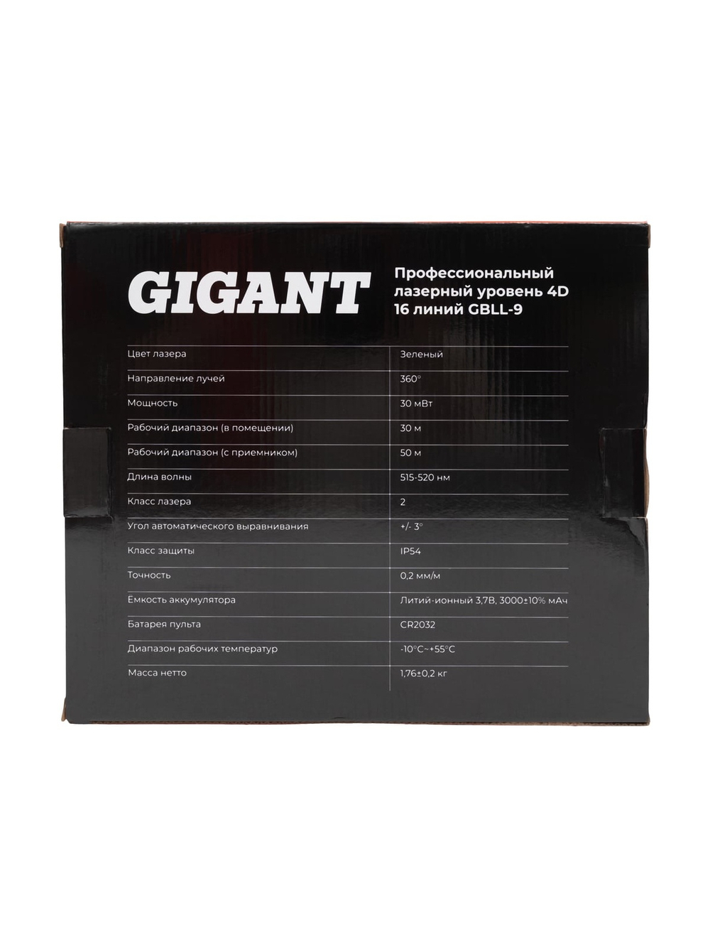 Профессиональный лазерный уровень Gigant 4D 16 линий + штатив 1.6 м GBLL-9