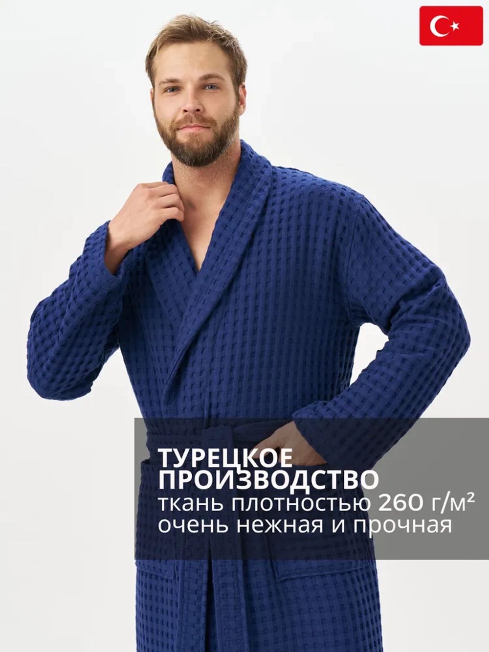 Мужеской халат Lider Tekstil