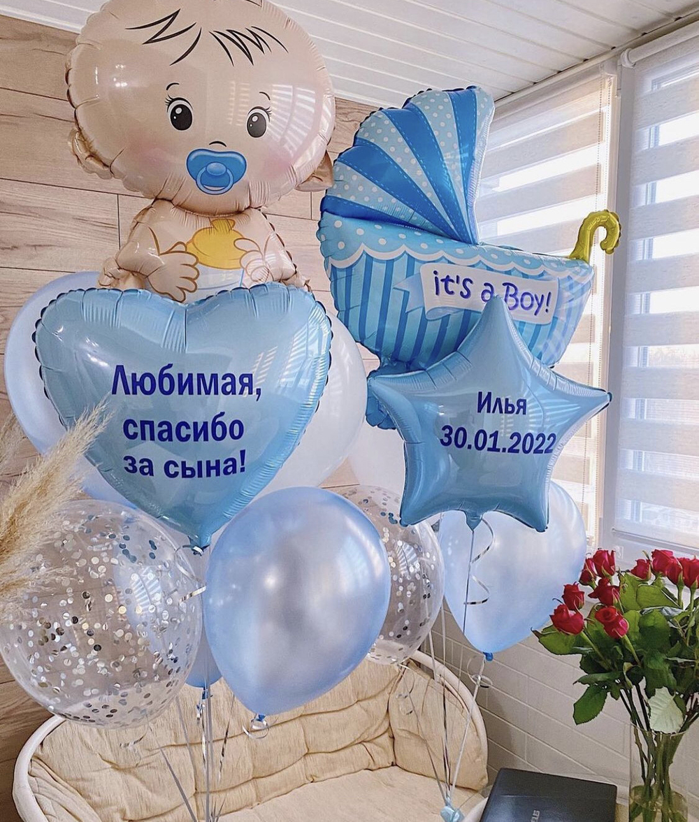 Набор на выписку для мальчика №32