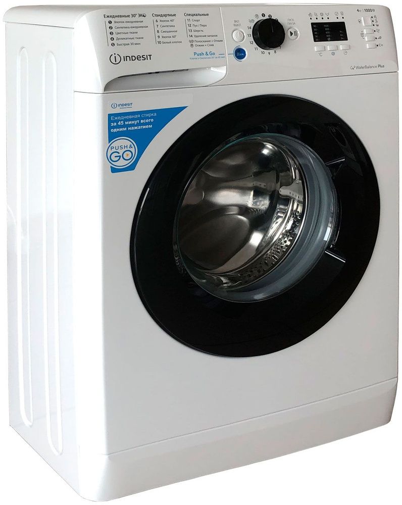 Indesit BWUA 41051 WB RU Стиральная машина
