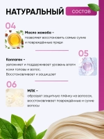 Липидная восстанавливающая маска для волос KIRE professional, 500 мл