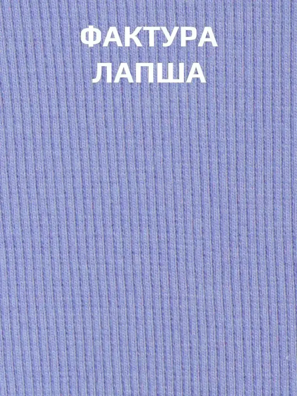 Лонгслив детский кофта в рубчик хлопок