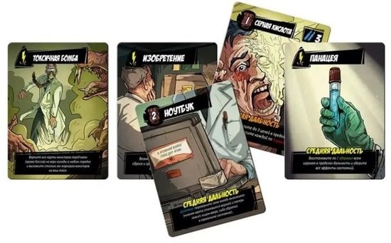 Настольная игра Максимум Апокалипсис. Кайдзю атакуют!