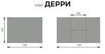Стол Дерри стекло бабочка раздвижной 930 чёрный(к-т ног №3)