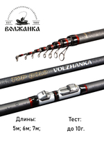 Удилище с/к "Volzhanka Top Bolo" 5м (5 секций) тест до 10гр