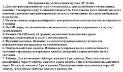 Kink Light 08219,19A(4000K) Подвес димм. Тор черный d60+40