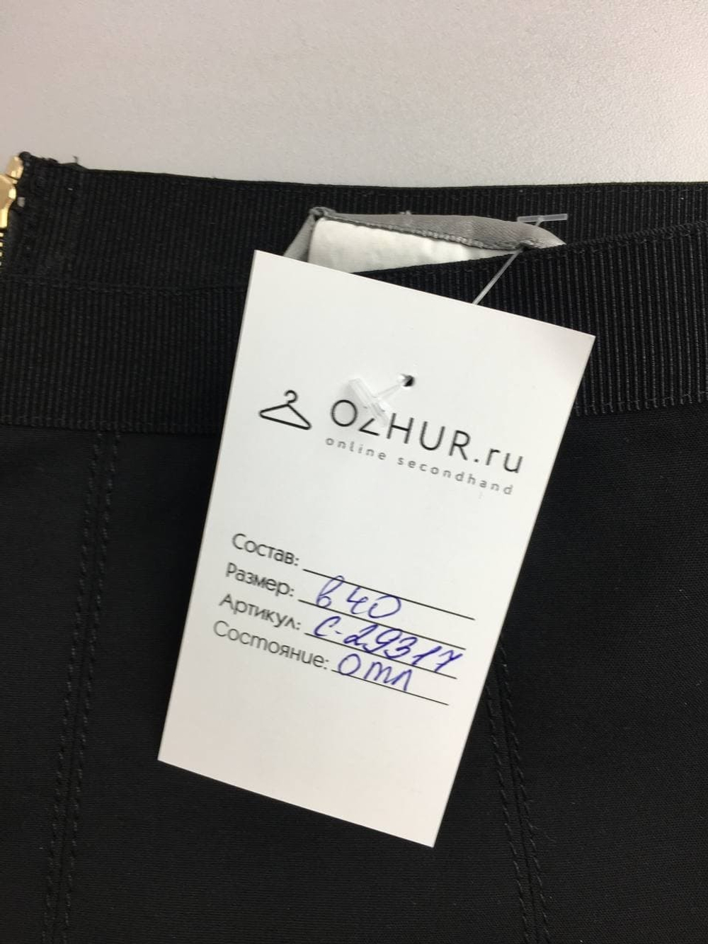 Юбка Sportmax стильная 40 размер