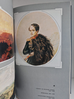 Тропа к Лермонтову. Документально-художественная книга-справочник жизни и творчества М. Ю. Лермонтова