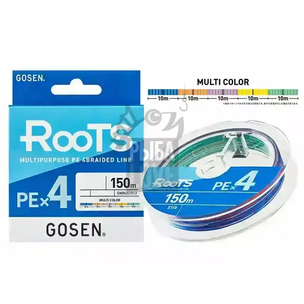 Шнур GOSEN ROOTS Multipurpose PE X4 Multicolor 150м 0.18-0.185мм