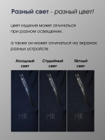 Брюки спортивные прямые