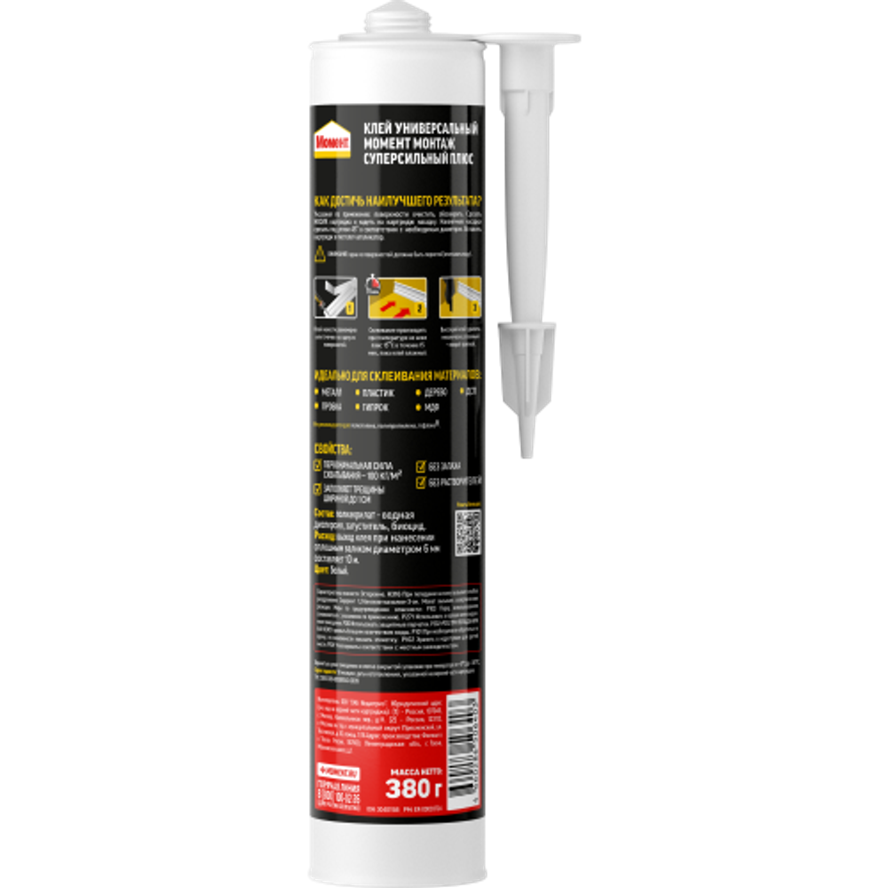 Жидкие гвозди Момент 3040158 МВ-100 Суперсильный Плюс белый 380 г