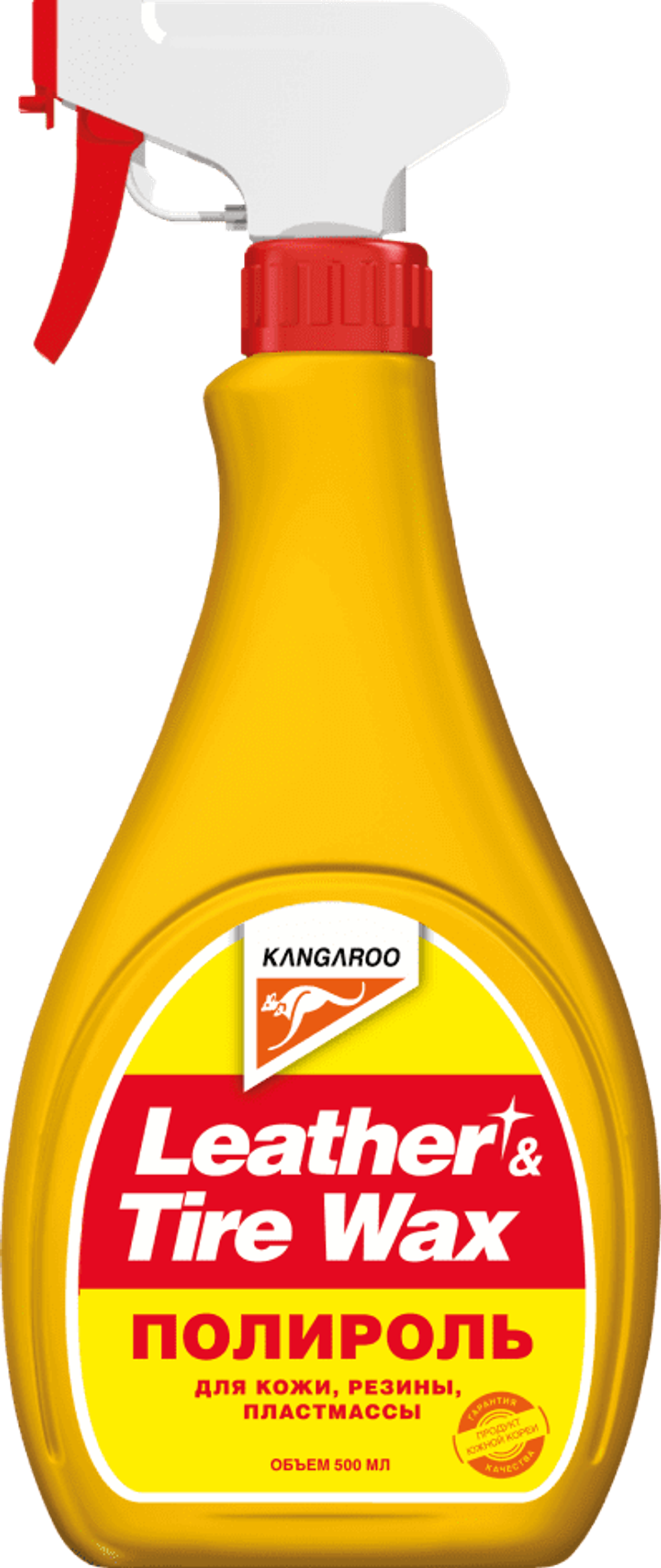 Полироль универсальный Kangaroo Leather & Tire Wax, комплект с салфеткой, триггер, 500 мл
