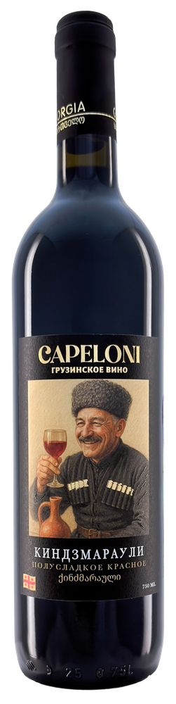 Вино Киндзмараули Капелони