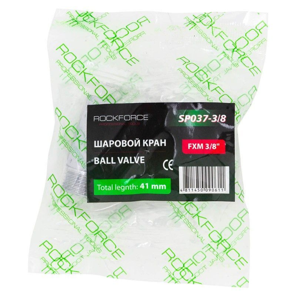 Кран воздушный шаровый 3/8'' RockForce