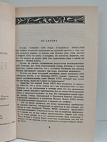Жизнь и деятельность Балтазара Коссы. Папа Иоанн XXIII