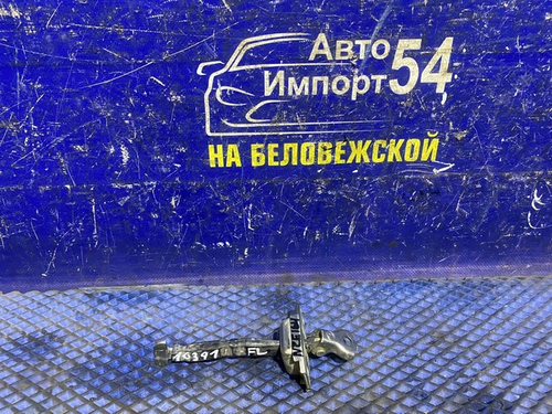 Ограничитель двери передней левой TOYOTA COROLLA AXIO 2012-2017