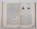 "Рассказы о книгах". Смирнов-Сокольский Николай