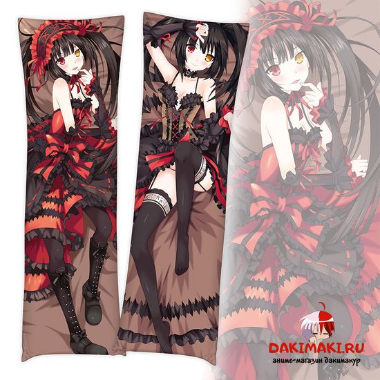 Дакимакура Куруми Токисаки арт. 0371