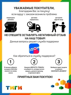 Старатели Штукатурка 30 кг