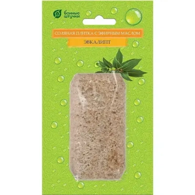 Соляная плитка с эфирным маслом 200г «Эвкалипт»