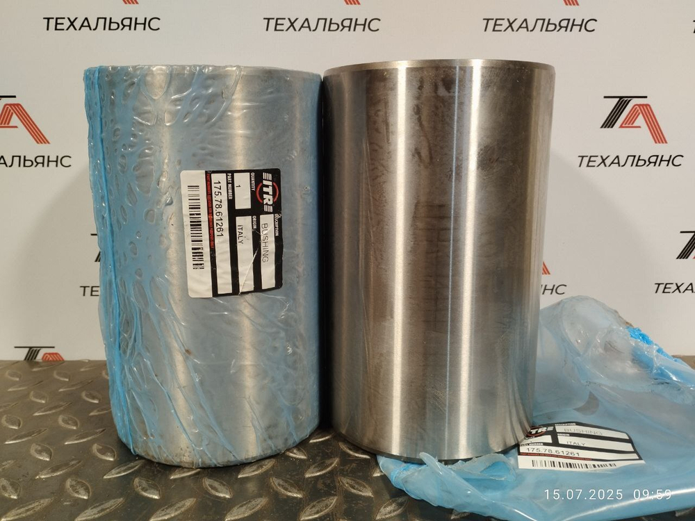 Втулка 175-78-61261