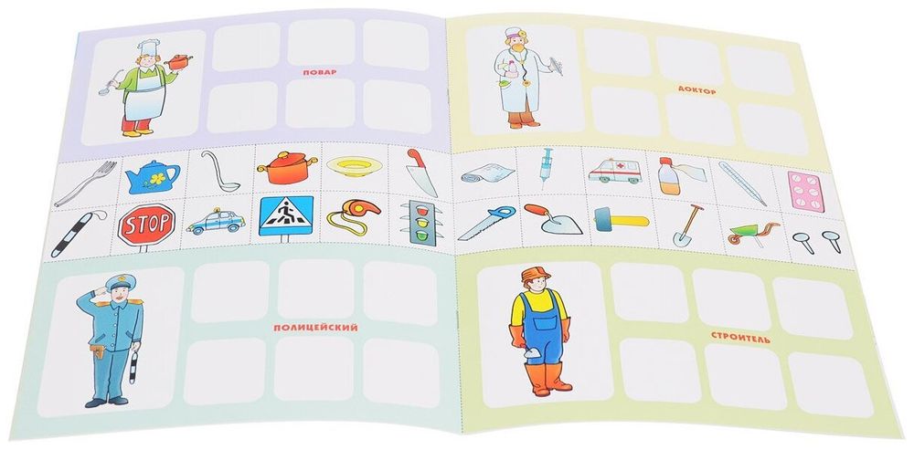 Комплект "Школа Семи Гномов 2+", Денисова Д., МС00475