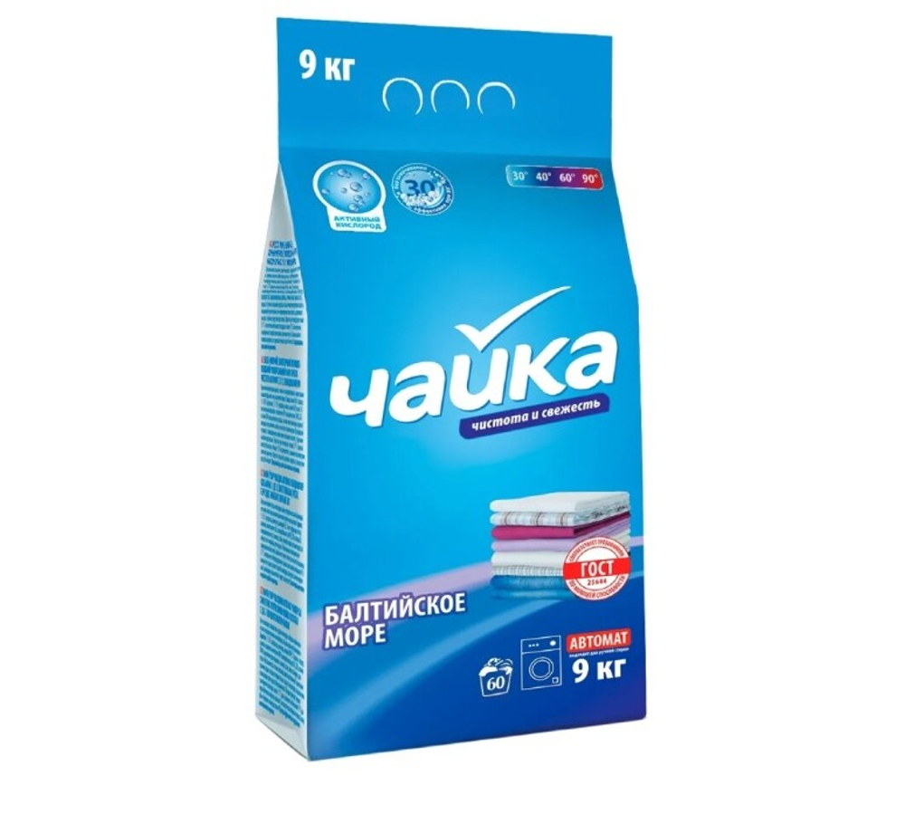 ЧАЙКА 9 КГ АВТ УНИВЕРСАЛЬНЫЙ БАЛТИЙСКОЕ МОРЕ