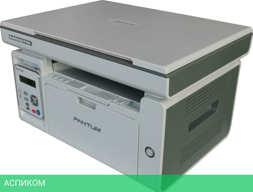 МФУ Pantum M6507 серый