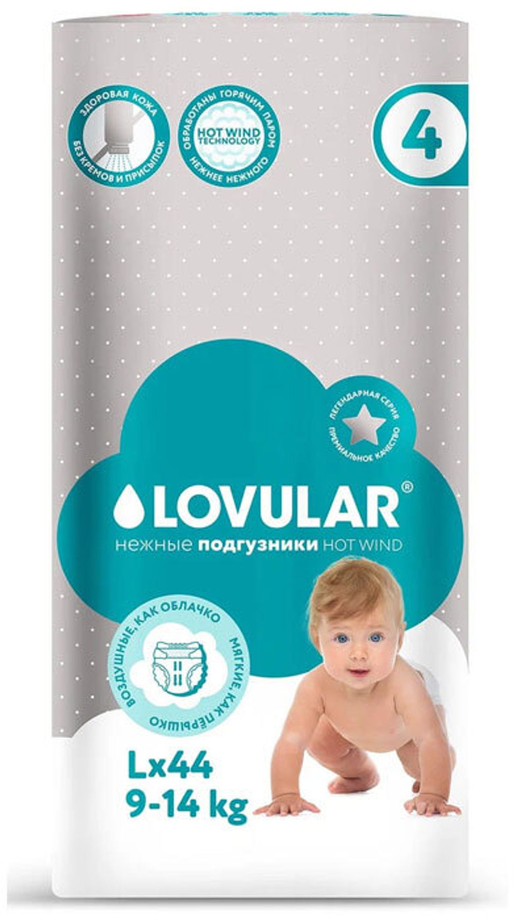 Подгузники Lovular Hot Wind L (9-14 кг) 44 шт