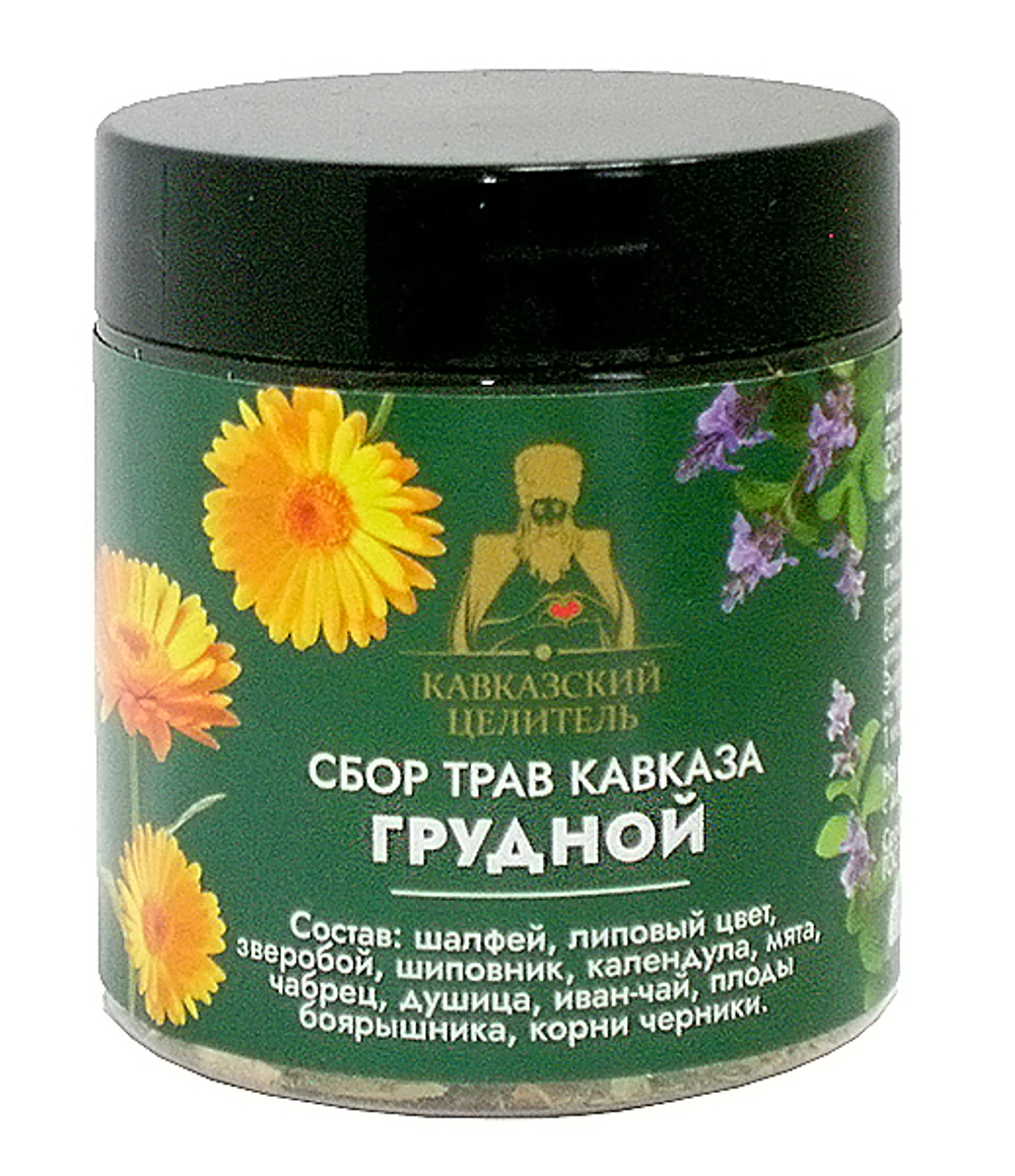 Сбор трав Кавказа "Грудной", 15 г, "Кавказский целитель"