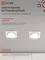 Светильник встраиваемый GX53R-glass SMT под лампу GX53 КВАДРАТ матовый IN HOME