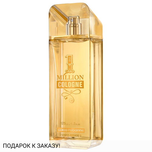 Paco Rabanne 1 Million Cologne