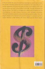 Цена искусства