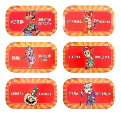 Игра театр-экспромт "Колобок Алкобок", 21,3х29,9 см 18+