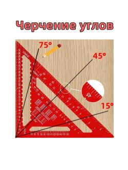 YICITY Многоцелевая треугольная алюминиевая линейка для деревообработки/12 футов/единицы мм/300мм*400мм