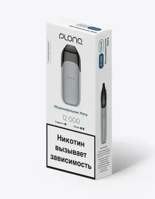 Plonq Prime 12000