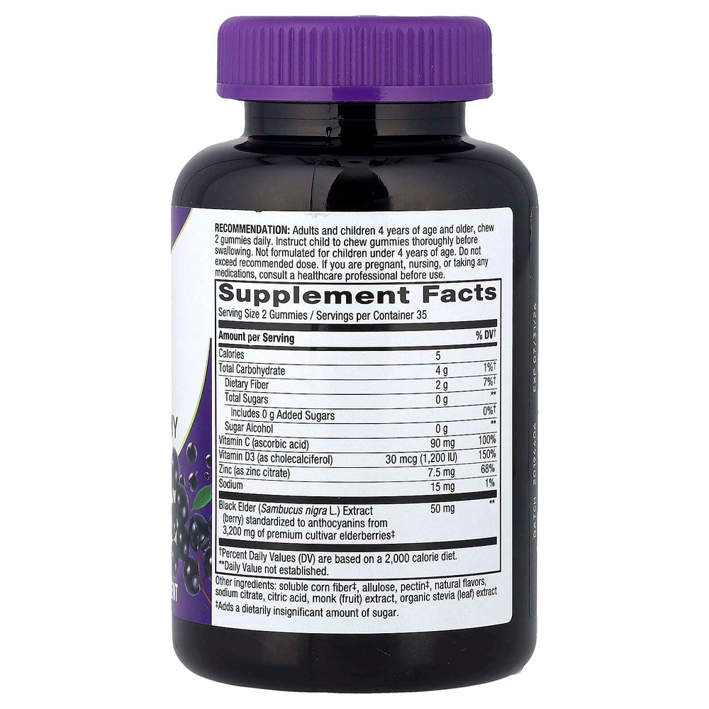Nature's Way, Sambucus®, жевательная добавка для укрепления иммунитета с цинком, витаминами C и D3, бузиной, 70 жевательных таблеток