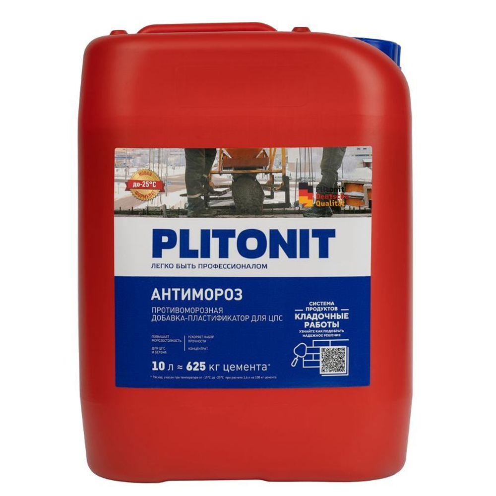 Добавка противоморозная Плитонит АнтиМороз 10 л -25°С