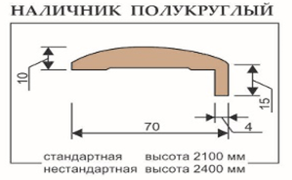 Наличник дверной полукруглый шпонированный телескопический Regidoors 70 мм