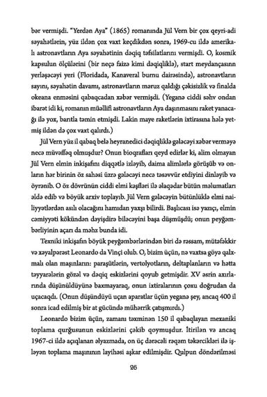 Gələcəyin fizikası