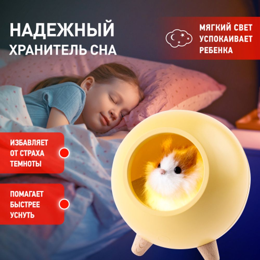 Ночник - светильник светодиодный ЭРА NLED-468-1W-Y хомяк желтый | Ночники