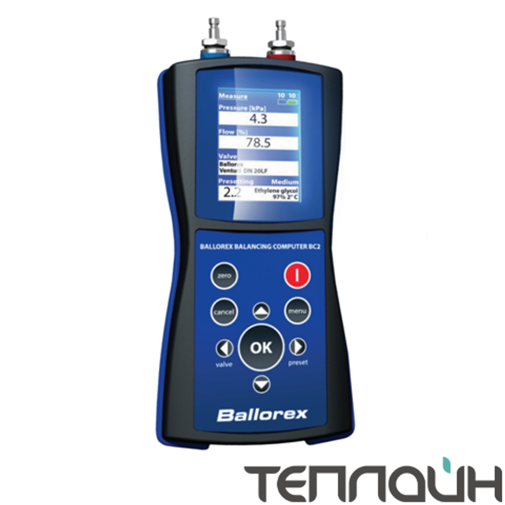 Расходомер BALLOREX Flowmeter Venturi