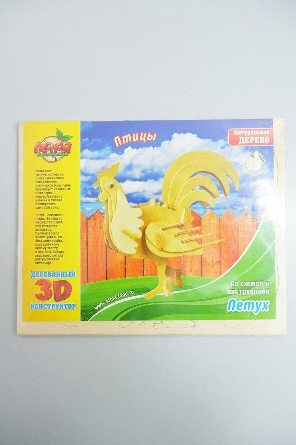 Конструктор деревянный 3D "Петух", новый