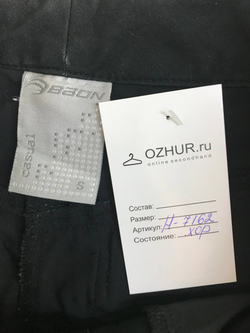 Брюки Baon в городском стиле, маркировка S, визуально на 44 размер