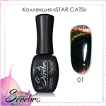 Гель-лак Star cats "Serebro" №01, 11 мл