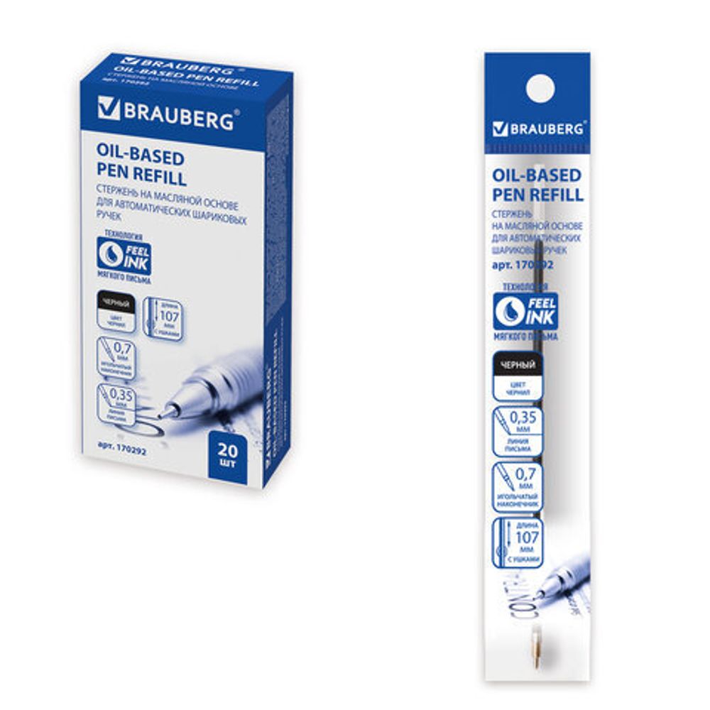 Стержень шариковый масляный, 1шт, BRAUBERG, 107 мм, ЧЕРНЫЙ, с ушками, игольчатый узел 0,7 мм, линия письма 0,35 мм, 170292